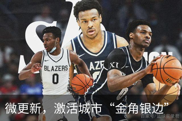 微更新，激活城市“金角银边”（探访·城市更新）